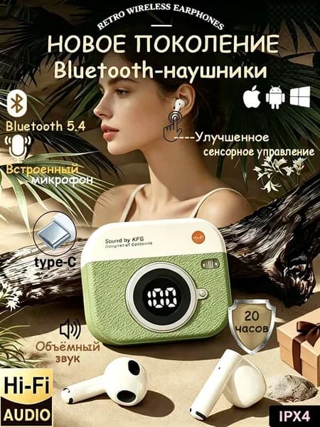 Наушники беспроводные с микрофоном, Bluetooth, USB Type-C, светло-зеленый
