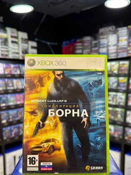 Игра Конспирация борна (Xbox 360) (Box)