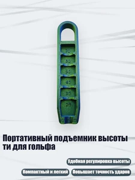 Набор для игры в гольф