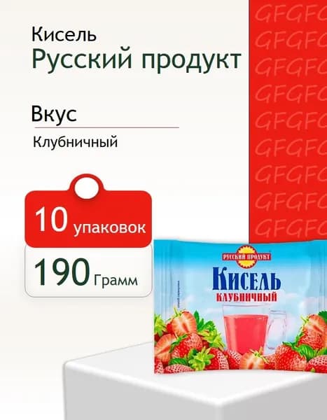 Кисель Русский продукт Клубничный брикет 190 г 10 штук