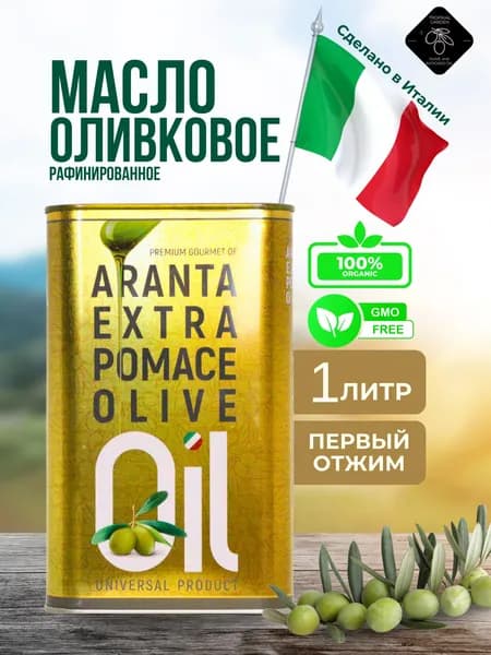 Растительное масло