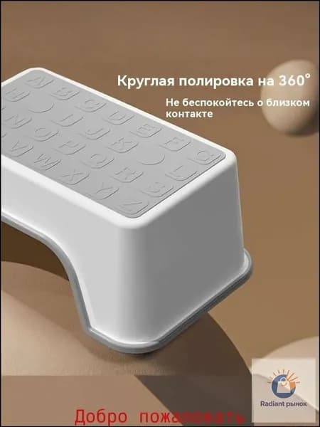 Табурет-стремянка, 1 шт.