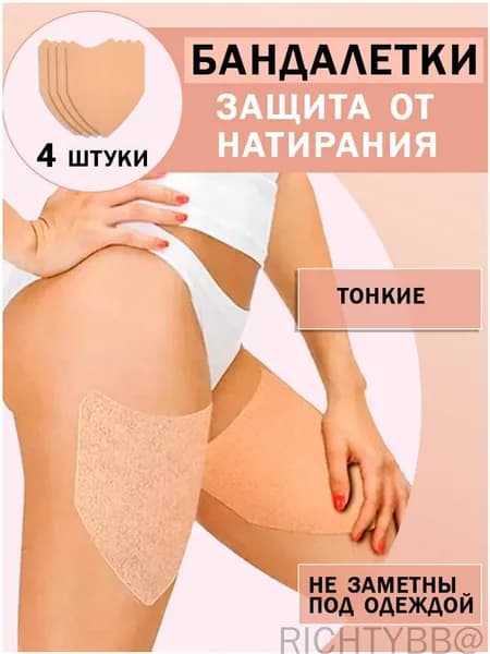 Пластырь для похудения 12см Х 15 см