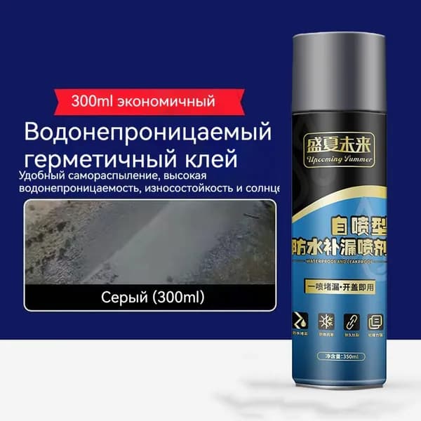 Функциональная добавка к ЛКМ