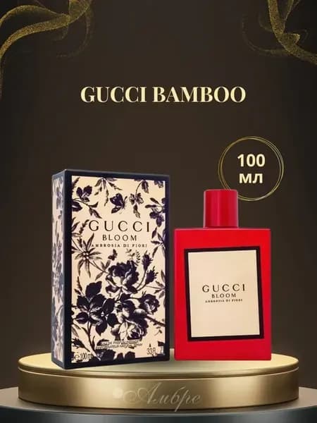 Духи Gucci Bloom Ambrosia Di Fiori 100 мл
