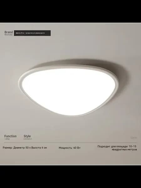 Лампа 50CM Триколор