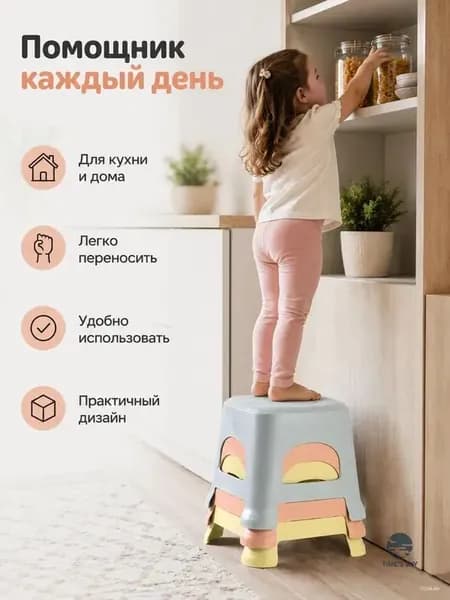 Детский стул,18.5х18х19.5см