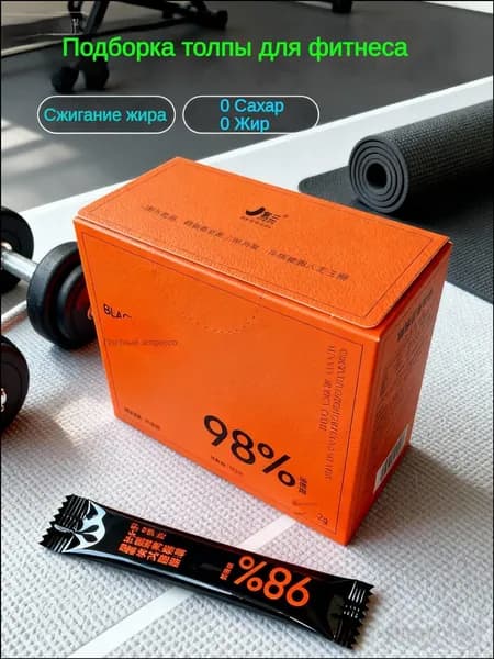 Кофе растворимый Гранулированный 100г. 50шт.