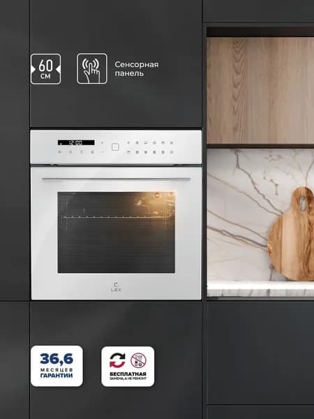 Духовой шкаф электрический Lex EDS 101 WH, класс энергопотребления А, 60 см, 61 л, гриль, конвекция, таймер, белый