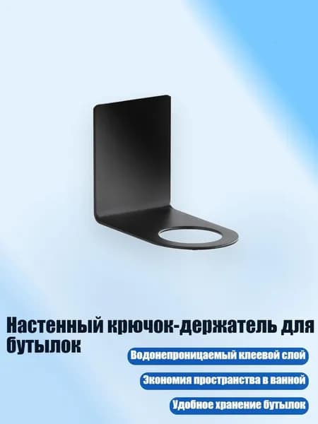 Рейлинг для кухни, ванной, 3 см х 3 см х 3 см