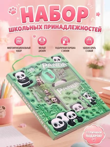 Подарочный набор карандашей для студентов 6-в-1 Набор канцелярских принадлежностей для учебы
