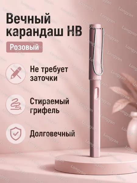 Карандаш, твердость: HB (Твердо-мягкий), толщина: 2 мм, 1 шт.