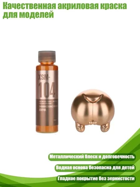 Разбавитель/ 80 г.