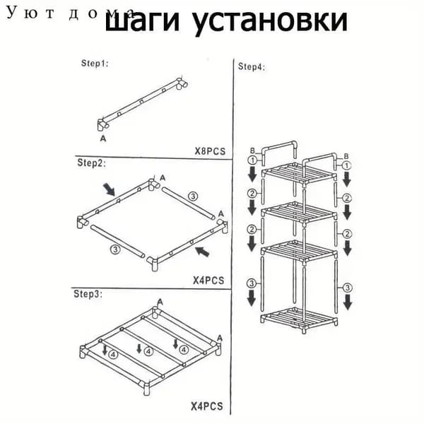 Стеллаж для ванной, 42х32х170 см