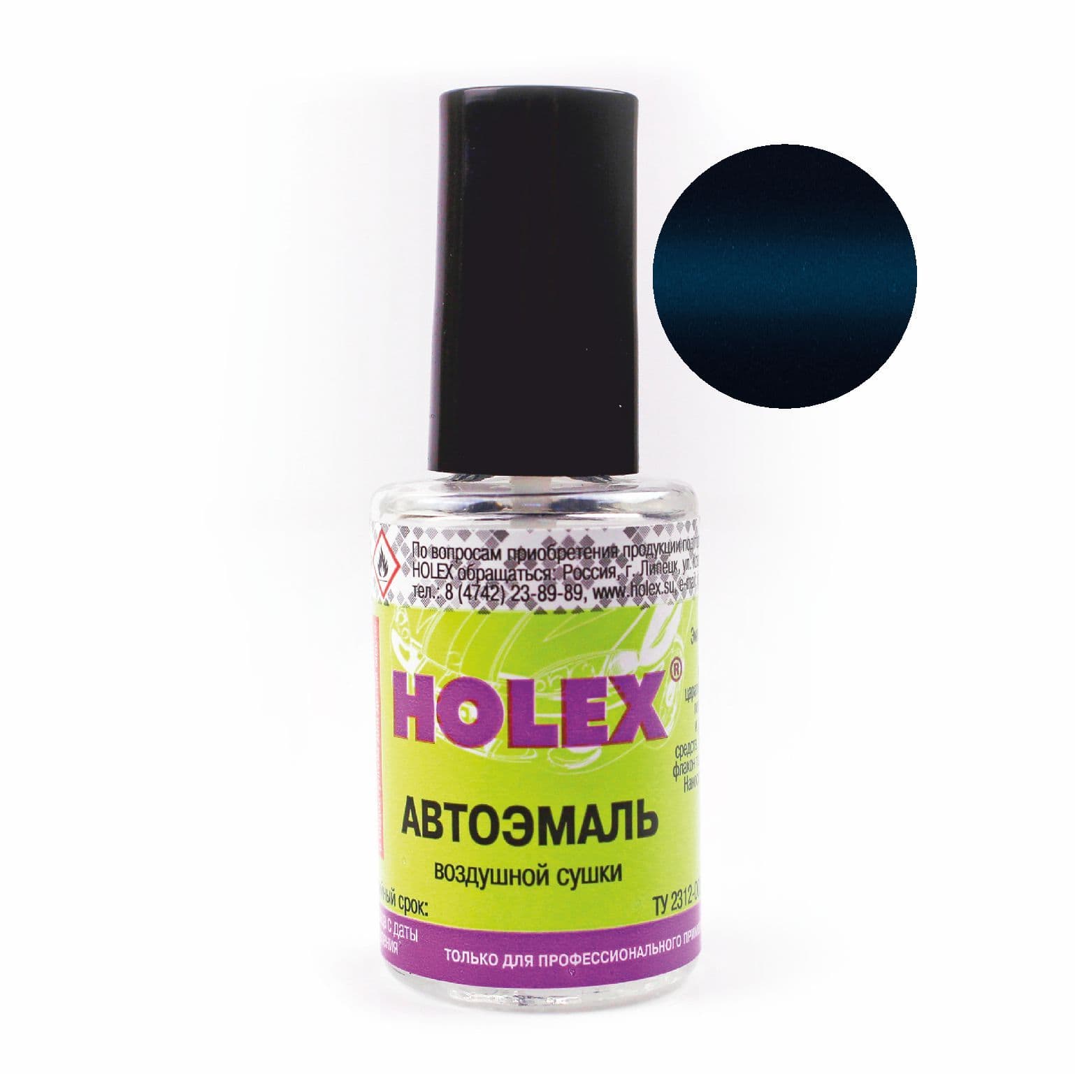 Автоэмаль ремонтная с кисточкой для покраски сколов FORD Ink Blue Holex