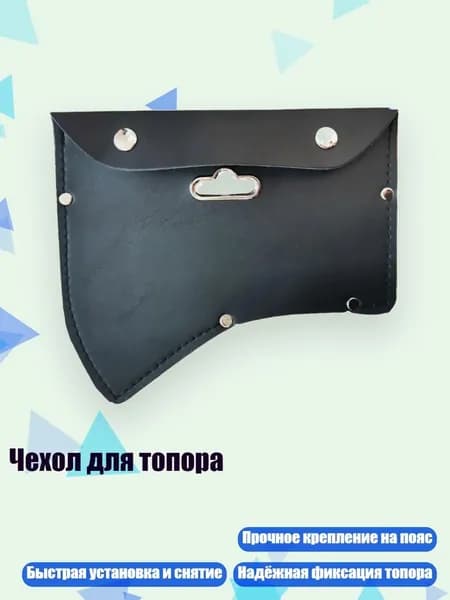 Молоток туристический