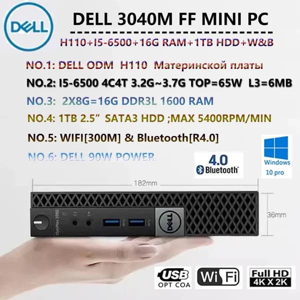 Dell Мини-ПК DELL OptiPlex 3040M FF (Intel Core i5-6500, RAM 16 ГБ, HDD 1000 ГБ, Intel HD Graphics 530, Windows 10 Pro), DELL OptiPlex 3040M FF, черный матовый