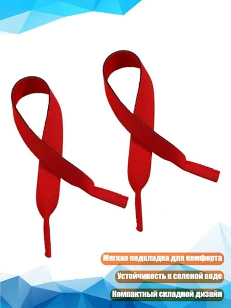 Аксессуары, запчасти для снорклинга