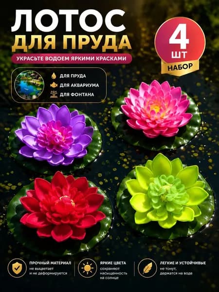 Фигурка садовая