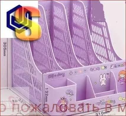 Подставка органайзер для книг учебников и канцелярии