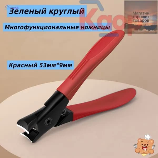 ножницы для ногтей на ногах с длинной ручкой, утолщенные кусачки для ногтей