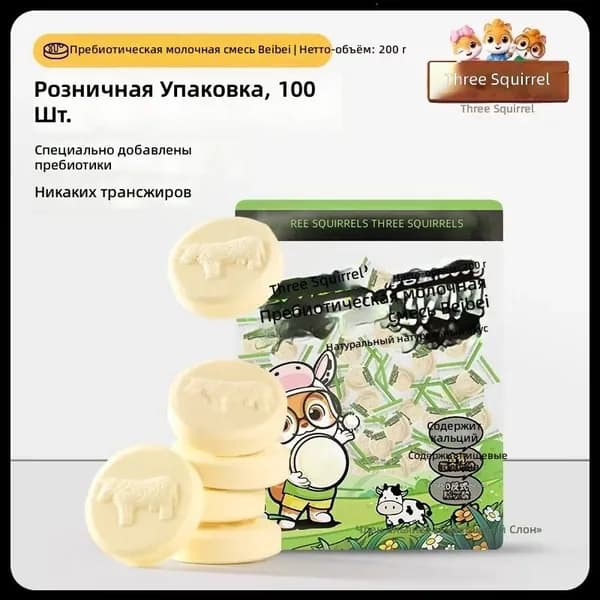 Молоко Ультрапастеризованное 0% 200мл. 1шт.