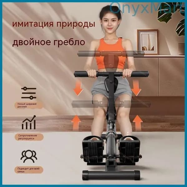 Гребной тренажер 040106