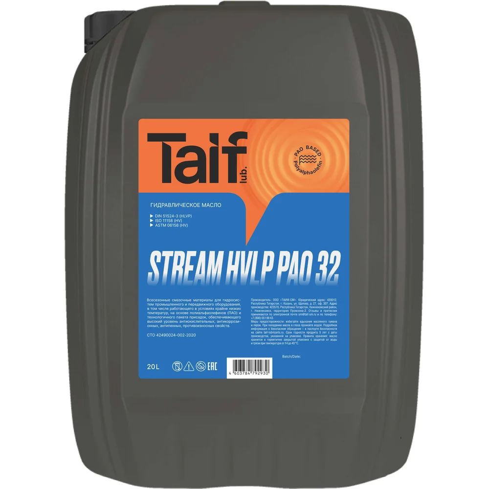 Масло гидравлическое TAIF MUTE HVLP PAO 32 20L
