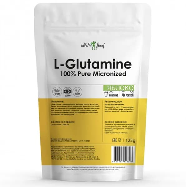 Atletic Food Л-Глютамин 100% Pure Glutamine Micronized - 125 грамм, Яблоко