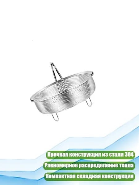 Прочная пароварка из нержавеющей стали 304 с многоуровневой конструкцией для здорового питания, - 1