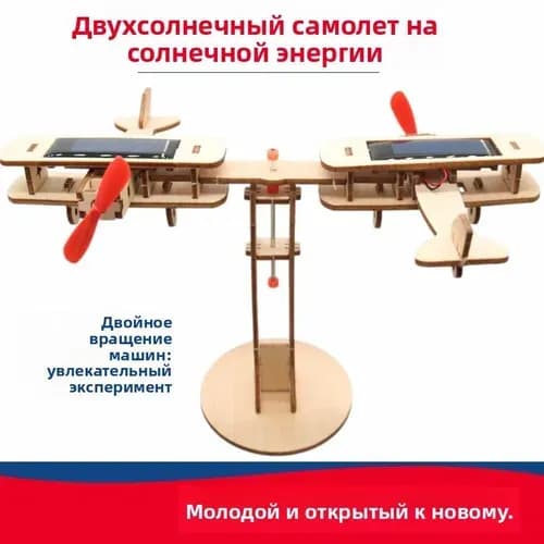 Набор <Юный инженер>: Деревянный конструктор STEM, 20+ моделей (танк, самолет, электростанция), DIY для детей 6-15 лет, развивающие игрушки для сборки
