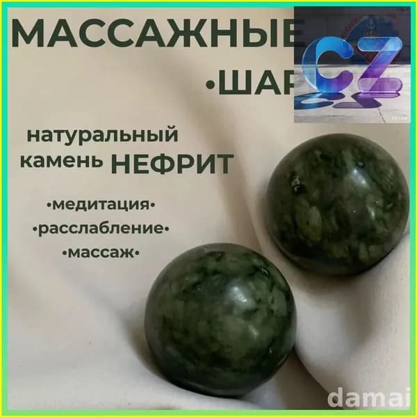 Качественный набор бао, для рук, массажные шары эксклюзивные