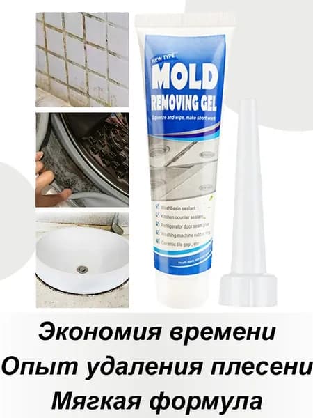90 г мощного очистителя для тяжелых условий эксплуатации ,Гель для посудомоечной машины