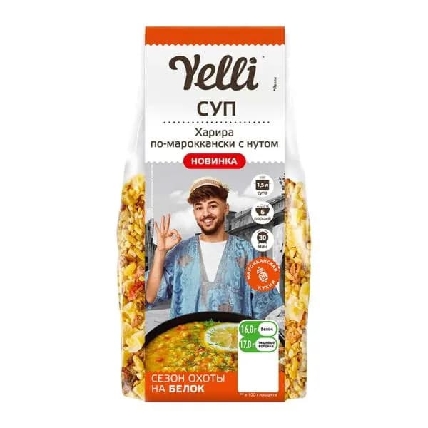 Суп Харира по-мароккански с нутом Yelli 180г