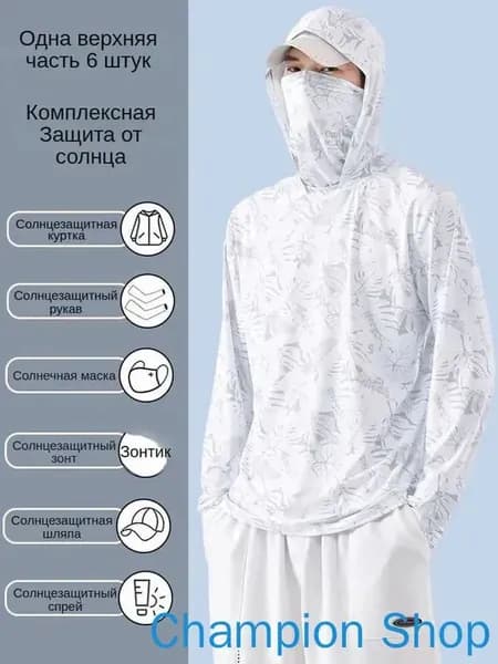 2025 новая рыболовная одежда UPF50 +/быстросохнущая дышащая солнцезащитная рыболовная одежда