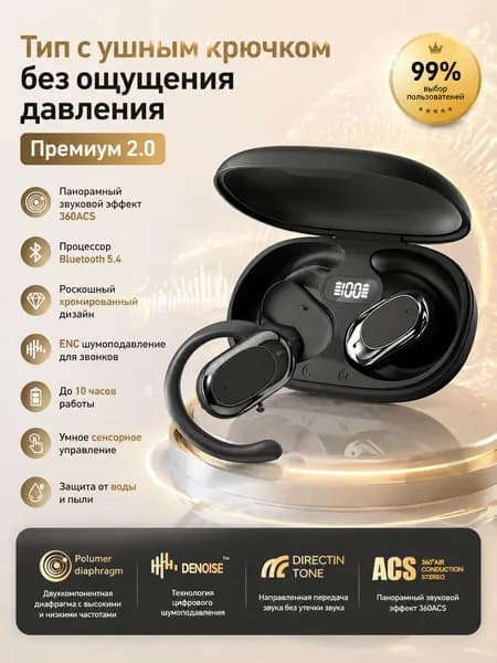 Наушники беспроводные с микрофоном realme Buds T200 Lite, Bluetooth, USB Type-C, черный, черно-серый