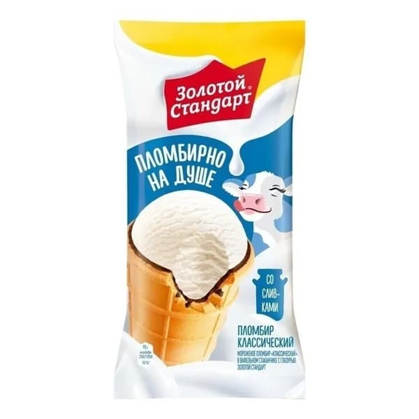 Мороженое пломбир Золотой Стандарт классическое БЗМЖ 95 г