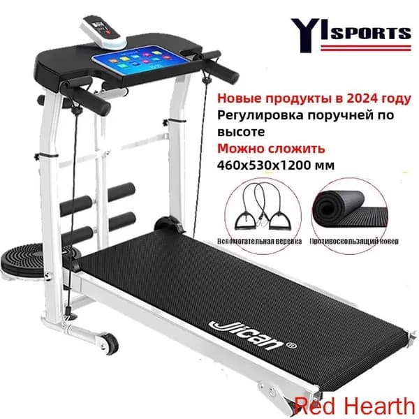 Беговая дорожка mzm-20260311214551596