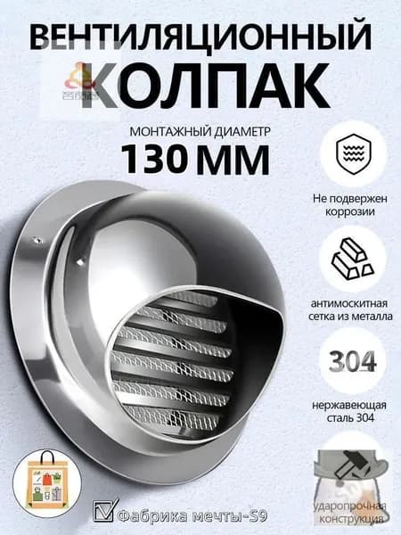 Приточная установка1