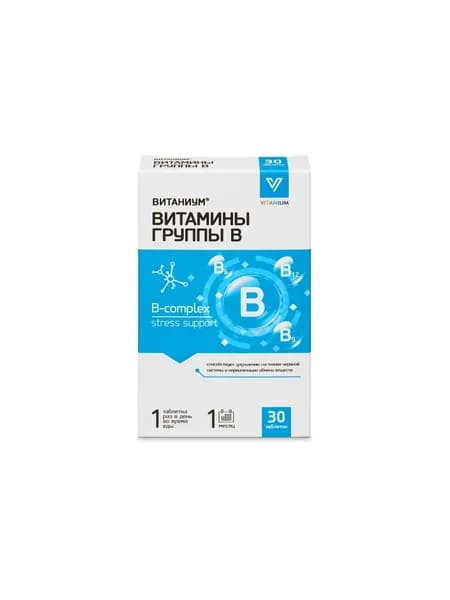витамины группы в витаниум n30 табл по 440мг - 1 упаковка
