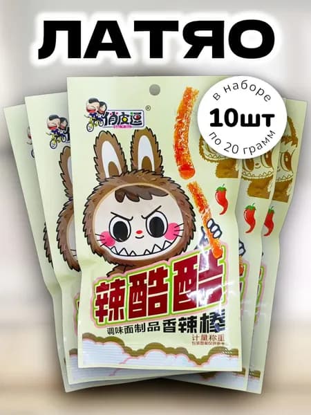 Латяо острая китайская закуска "Лабубу" 20 г * 10 шт