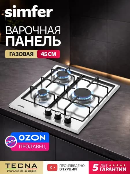 Simfer Газовая Варочная панель H45V30M420, серебристый