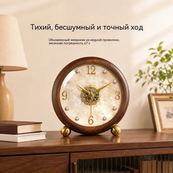 Деревянные настольные часы Со стрелками Тихий ход Для полки и стола