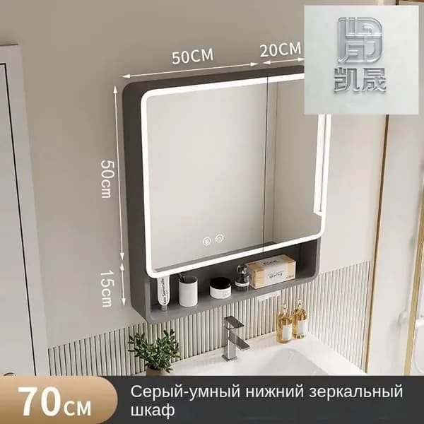 Тумба для ванной,, 70х11.21х64.99 см