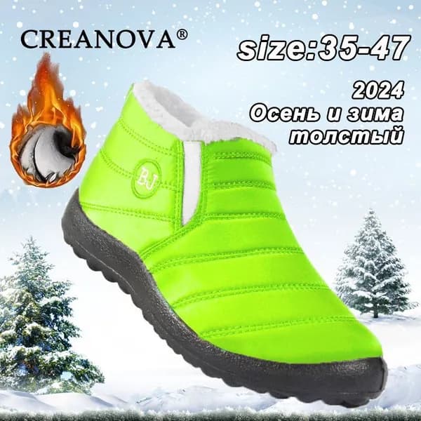 Сапоги CREANOVA