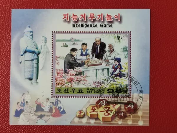 Марки КНДР (Северная Корея) 2004. Блок: "Настольные игры Кореи".. MNH. Гашение - См фото