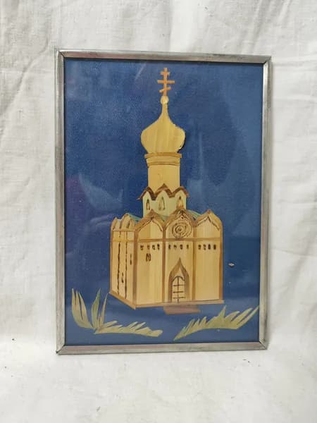Винтажная, картина, панно. Соломка. СССР