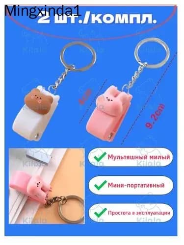 Степлер, до 20 листов