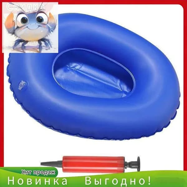 Судно для лежачих больных подкладное резиновое, утка для тяжелобольных 420 х 360 мм