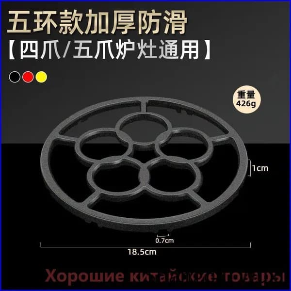Газовая настольная плита S20260705-Sn0v3mCi, черный матовый